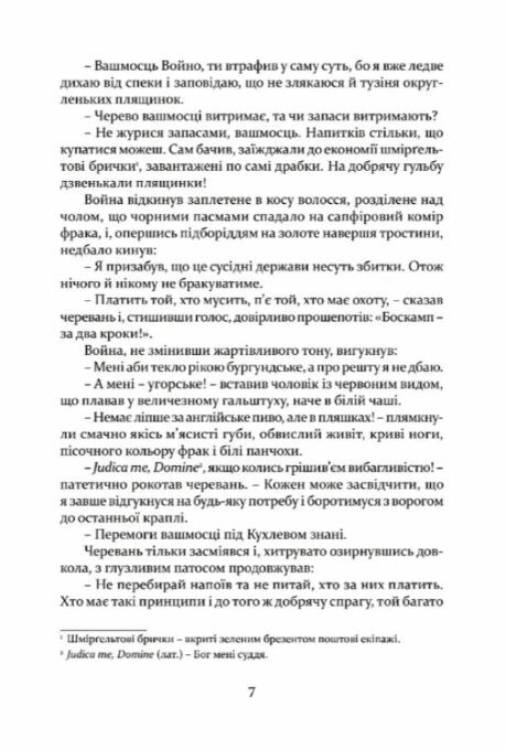1794 Останній сейм Речі Посполитої  частина 1  Уточнюйте  строки доставки (2-5 діб) Ціна (цена) 430.20грн. | придбати  купити (купить) 1794 Останній сейм Речі Посполитої  частина 1  Уточнюйте  строки доставки (2-5 діб) доставка по Украине, купить книгу, детские игрушки, компакт диски 3