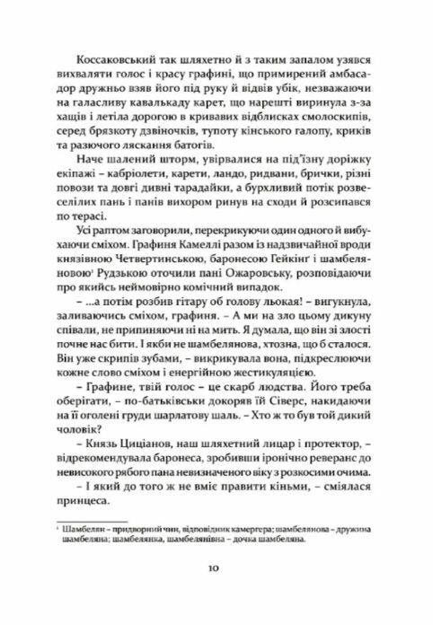 1794 Останній сейм Речі Посполитої  частина 1  Уточнюйте  строки доставки (2-5 діб) Ціна (цена) 430.20грн. | придбати  купити (купить) 1794 Останній сейм Речі Посполитої  частина 1  Уточнюйте  строки доставки (2-5 діб) доставка по Украине, купить книгу, детские игрушки, компакт диски 6