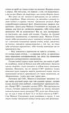 Розстріляне відродження Антоненко-Давидович Багряний Бойчук Брасюк серія ШБ міні Уточнюйте строки доставки (2-5 діб) Ціна (цена) 229.40грн. | придбати купити (купить) Розстріляне відродження Антоненко-Давидович Багряний Бойчук Брасюк серія ШБ міні Уточнюйте строки доставки (2-5 діб) доставка по Украине, купить книгу, детские игрушки, компакт диски 10 Розстріляне відродження Антоненко-Давидович Багряний Бойчук Брасюк серія ШБ міні Уточнюйте строки доставки (2-5 діб) Ціна (цена) 229.40грн. | придбати купити (купить) Розстріляне відродження Антоненко-Давидович Багряний Бойчук Брасюк серія ШБ міні Уточнюйте строки доставки (2-5 діб) доставка по Украине, купить книгу, детские игрушки, компакт диски 10