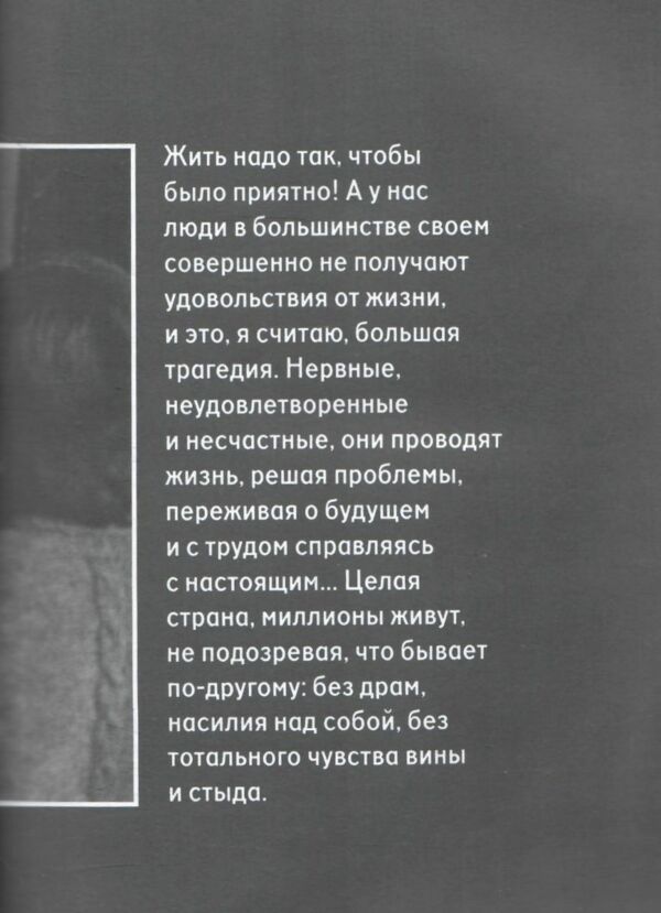 Хочу и буду (формат В5) 9785961462449 Ціна (цена) 94.50грн. | придбати  купити (купить) Хочу и буду (формат В5) 9785961462449 доставка по Украине, купить книгу, детские игрушки, компакт диски 7