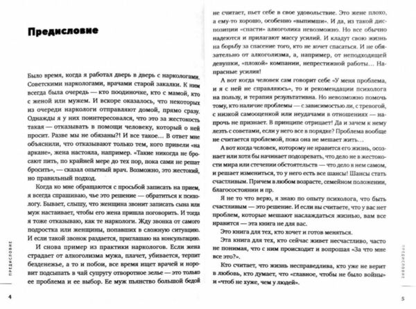 Хочу и буду (формат В5) 9785961462449 Ціна (цена) 94.50грн. | придбати  купити (купить) Хочу и буду (формат В5) 9785961462449 доставка по Украине, купить книгу, детские игрушки, компакт диски 2
