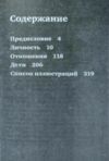 Хочу и буду (формат В5) 9785961462449 Ціна (цена) 94.50грн. | придбати  купити (купить) Хочу и буду (формат В5) 9785961462449 доставка по Украине, купить книгу, детские игрушки, компакт диски 1