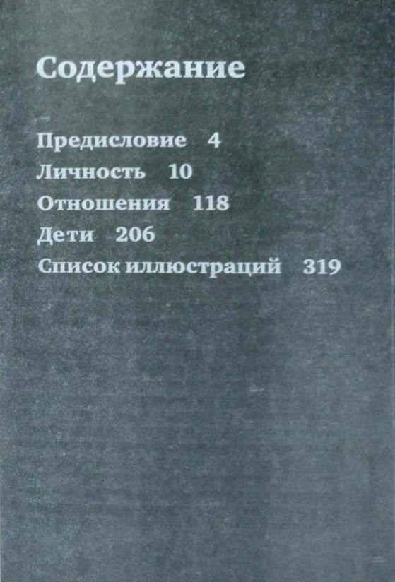 Хочу и буду (формат В5) 9785961462449 Ціна (цена) 94.50грн. | придбати  купити (купить) Хочу и буду (формат В5) 9785961462449 доставка по Украине, купить книгу, детские игрушки, компакт диски 1
