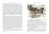 біле ікло серія класна класика Ціна (цена) 236.98грн. | придбати  купити (купить) біле ікло серія класна класика доставка по Украине, купить книгу, детские игрушки, компакт диски 3