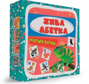 Розумні картки Жива абетка 30 карток дорогі Розумні картки Жива абетка 30 карток дорогі