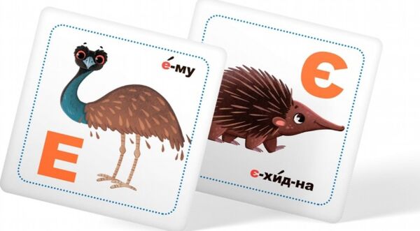 Розумні картки Жива абетка 30 карток дорогі Ціна (цена) 110.79грн. | придбати  купити (купить) Розумні картки Жива абетка 30 карток дорогі доставка по Украине, купить книгу, детские игрушки, компакт диски 4