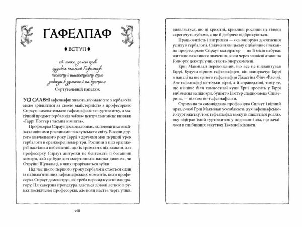 Гаррі Поттер і Таємна кімната Гафелпафське видання  Уточнюйте  строки доставки (2-5 діб) Ціна (цена) 0.20грн. | придбати  купити (купить) Гаррі Поттер і Таємна кімната Гафелпафське видання  Уточнюйте  строки доставки (2-5 діб) доставка по Украине, купить книгу, детские игрушки, компакт диски 3