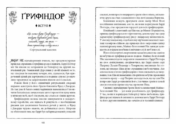 Гаррі Поттер і Таємна кімната Грифіндорське видання  Уточнюйте  строки доставки (2-5 діб) Ціна (цена) 0.20грн. | придбати  купити (купить) Гаррі Поттер і Таємна кімната Грифіндорське видання  Уточнюйте  строки доставки (2-5 діб) доставка по Украине, купить книгу, детские игрушки, компакт диски 3