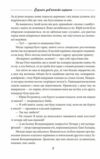 Галицька сага Серпень девяносто першого книга 8  Уточнюйте  строки доставки (2-5 діб) Ціна (цена) 121.80грн. | придбати  купити (купить) Галицька сага Серпень девяносто першого книга 8  Уточнюйте  строки доставки (2-5 діб) доставка по Украине, купить книгу, детские игрушки, компакт диски 5