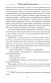 Галицька сага Серпень девяносто першого книга 8  Уточнюйте  строки доставки (2-5 діб) Ціна (цена) 121.80грн. | придбати  купити (купить) Галицька сага Серпень девяносто першого книга 8  Уточнюйте  строки доставки (2-5 діб) доставка по Украине, купить книгу, детские игрушки, компакт диски 3