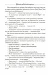 Галицька сага Серпень девяносто першого книга 8  Уточнюйте  строки доставки (2-5 діб) Ціна (цена) 121.80грн. | придбати  купити (купить) Галицька сага Серпень девяносто першого книга 8  Уточнюйте  строки доставки (2-5 діб) доставка по Украине, купить книгу, детские игрушки, компакт диски 7