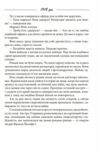 Галицька сага Тінь незалежності книга 2 Уточнюйте строки доставки (2-5 діб) Ціна (цена) 107.50грн. | придбати купити (купить) Галицька сага Тінь незалежності книга 2 Уточнюйте строки доставки (2-5 діб) доставка по Украине, купить книгу, детские игрушки, компакт диски 6 Галицька сага Тінь незалежності книга 2 Уточнюйте строки доставки (2-5 діб) Ціна (цена) 107.50грн. | придбати купити (купить) Галицька сага Тінь незалежності книга 2 Уточнюйте строки доставки (2-5 діб) доставка по Украине, купить книгу, детские игрушки, компакт диски 6