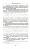 Галицька сага Тінь незалежності книга 2 Уточнюйте строки доставки (2-5 діб) Ціна (цена) 107.50грн. | придбати купити (купить) Галицька сага Тінь незалежності книга 2 Уточнюйте строки доставки (2-5 діб) доставка по Украине, купить книгу, детские игрушки, компакт диски 9 Галицька сага Тінь незалежності книга 2 Уточнюйте строки доставки (2-5 діб) Ціна (цена) 107.50грн. | придбати купити (купить) Галицька сага Тінь незалежності книга 2 Уточнюйте строки доставки (2-5 діб) доставка по Украине, купить книгу, детские игрушки, компакт диски 9