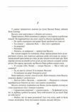 Галицька сага Тінь незалежності книга 2 Уточнюйте строки доставки (2-5 діб) Ціна (цена) 107.50грн. | придбати купити (купить) Галицька сага Тінь незалежності книга 2 Уточнюйте строки доставки (2-5 діб) доставка по Украине, купить книгу, детские игрушки, компакт диски 7 Галицька сага Тінь незалежності книга 2 Уточнюйте строки доставки (2-5 діб) Ціна (цена) 107.50грн. | придбати купити (купить) Галицька сага Тінь незалежності книга 2 Уточнюйте строки доставки (2-5 діб) доставка по Украине, купить книгу, детские игрушки, компакт диски 7