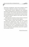 Українські народні казки Казки про чортів відьом та надприродні явища  Уточнюйте  строки доставки (2-5 діб) Ціна (цена) 279.50грн. | придбати  купити (купить) Українські народні казки Казки про чортів відьом та надприродні явища  Уточнюйте  строки доставки (2-5 діб) доставка по Украине, купить книгу, детские игрушки, компакт диски 8