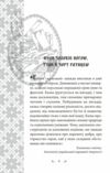 Українські народні казки Казки про чортів відьом та надприродні явища  Уточнюйте  строки доставки (2-5 діб) Ціна (цена) 279.50грн. | придбати  купити (купить) Українські народні казки Казки про чортів відьом та надприродні явища  Уточнюйте  строки доставки (2-5 діб) доставка по Украине, купить книгу, детские игрушки, компакт диски 6