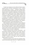 Українські народні казки Казки про чортів відьом та надприродні явища  Уточнюйте  строки доставки (2-5 діб) Ціна (цена) 279.50грн. | придбати  купити (купить) Українські народні казки Казки про чортів відьом та надприродні явища  Уточнюйте  строки доставки (2-5 діб) доставка по Украине, купить книгу, детские игрушки, компакт диски 7