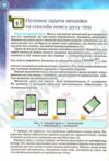 Фізика 10 клас підручник рівень стандарту Ціна (цена) 435.00грн. | придбати  купити (купить) Фізика 10 клас підручник рівень стандарту доставка по Украине, купить книгу, детские игрушки, компакт диски 1
