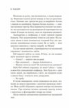 Артеміда Ціна (цена) 446.50грн. | придбати  купити (купить) Артеміда доставка по Украине, купить книгу, детские игрушки, компакт диски 3