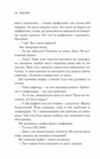 Артеміда Ціна (цена) 446.50грн. | придбати  купити (купить) Артеміда доставка по Украине, купить книгу, детские игрушки, компакт диски 5