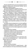 В утробі хижака Ціна (цена) 218.90грн. | придбати  купити (купить) В утробі хижака доставка по Украине, купить книгу, детские игрушки, компакт диски 3