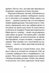 Китовий плин Ціна (цена) 380.00грн. | придбати  купити (купить) Китовий плин доставка по Украине, купить книгу, детские игрушки, компакт диски 3
