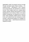 Китовий плин Ціна (цена) 380.00грн. | придбати  купити (купить) Китовий плин доставка по Украине, купить книгу, детские игрушки, компакт диски 8