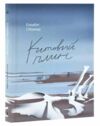 Китовий плин Ціна (цена) 265.60грн. | придбати  купити (купить) Китовий плин доставка по Украине, купить книгу, детские игрушки, компакт диски 0
