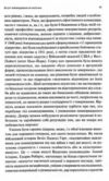 Командування Політики військових операцій від Кореї до України 9786171513907 Ціна (цена) 437.80грн. | придбати  купити (купить) Командування Політики військових операцій від Кореї до України 9786171513907 доставка по Украине, купить книгу, детские игрушки, компакт диски 4