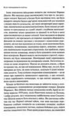 Командування Політики військових операцій від Кореї до України 9786171513907 Ціна (цена) 437.80грн. | придбати  купити (купить) Командування Політики військових операцій від Кореї до України 9786171513907 доставка по Украине, купить книгу, детские игрушки, компакт диски 6