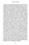Мій рік відпочинку та розслаблення Ціна (цена) 316.20грн. | придбати  купити (купить) Мій рік відпочинку та розслаблення доставка по Украине, купить книгу, детские игрушки, компакт диски 4