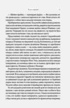 Ураганни війни книга 1 9786171508101 Ціна (цена) 397.20грн. | придбати  купити (купить) Ураганни війни книга 1 9786171508101 доставка по Украине, купить книгу, детские игрушки, компакт диски 5