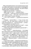 Хроніки Нарнії Остання битва книга 7 9786171513198 Ціна (цена) 194.60грн. | придбати  купити (купить) Хроніки Нарнії Остання битва книга 7 9786171513198 доставка по Украине, купить книгу, детские игрушки, компакт диски 3