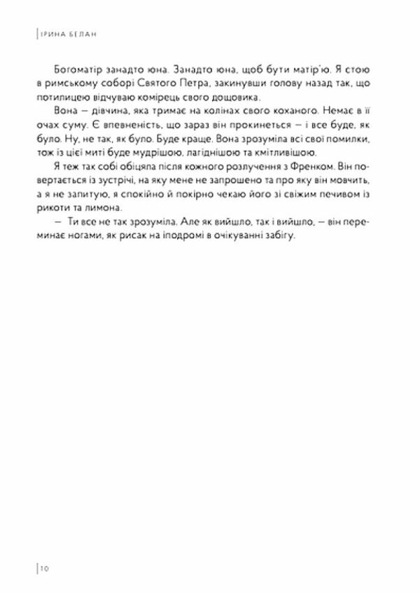 Граппіг Kumedno  Уточнюйте  строки доставки (2-5 діб) Ціна (цена) 313.60грн. | придбати  купити (купить) Граппіг Kumedno  Уточнюйте  строки доставки (2-5 діб) доставка по Украине, купить книгу, детские игрушки, компакт диски 2