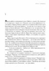 Граппіг Kumedno  Уточнюйте  строки доставки (2-5 діб) Ціна (цена) 313.60грн. | придбати  купити (купить) Граппіг Kumedno  Уточнюйте  строки доставки (2-5 діб) доставка по Украине, купить книгу, детские игрушки, компакт диски 1