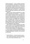 Хто так жартує Психологія гумору  Уточнюйте  строки доставки (2-5 діб) Ціна (цена) 284.40грн. | придбати  купити (купить) Хто так жартує Психологія гумору  Уточнюйте  строки доставки (2-5 діб) доставка по Украине, купить книгу, детские игрушки, компакт диски 6