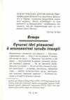 Психологія народів Ціна (цена) 195.90грн. | придбати  купити (купить) Психологія народів доставка по Украине, купить книгу, детские игрушки, компакт диски 3