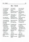 розмовник українсько - румунський Ціна (цена) 180.30грн. | придбати  купити (купить) розмовник українсько - румунський доставка по Украине, купить книгу, детские игрушки, компакт диски 7
