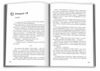 Allegiant Віддана Книга 3 Ціна (цена) 405.90грн. | придбати  купити (купить) Allegiant Віддана Книга 3 доставка по Украине, купить книгу, детские игрушки, компакт диски 1