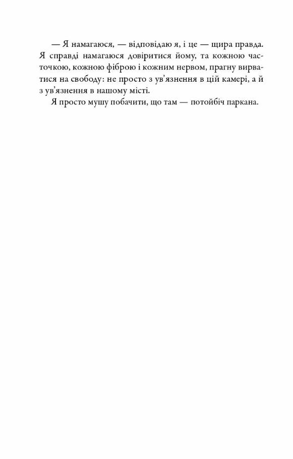 Allegiant Віддана Книга 3 Ціна (цена) 417.10грн. | придбати  купити (купить) Allegiant Віддана Книга 3 доставка по Украине, купить книгу, детские игрушки, компакт диски 3