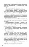 Allegiant Віддана Книга 3 Ціна (цена) 417.10грн. | придбати  купити (купить) Allegiant Віддана Книга 3 доставка по Украине, купить книгу, детские игрушки, компакт диски 5