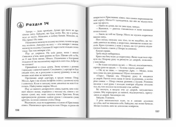 Divergent Нескорена Книга 1 Ціна (цена) 405.90грн. | придбати  купити (купить) Divergent Нескорена Книга 1 доставка по Украине, купить книгу, детские игрушки, компакт диски 1