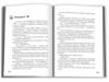 Divergent Нескорена Книга 1 Ціна (цена) 405.90грн. | придбати  купити (купить) Divergent Нескорена Книга 1 доставка по Украине, купить книгу, детские игрушки, компакт диски 2