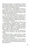 Insurgent Бунтівниця Книга 2 Ціна (цена) 417.10грн. | придбати  купити (купить) Insurgent Бунтівниця Книга 2 доставка по Украине, купить книгу, детские игрушки, компакт диски 5