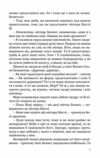 Гідність і гонор Ціна (цена) 397.20грн. | придбати  купити (купить) Гідність і гонор доставка по Украине, купить книгу, детские игрушки, компакт диски 5