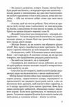 Гідність і гонор Ціна (цена) 397.20грн. | придбати  купити (купить) Гідність і гонор доставка по Украине, купить книгу, детские игрушки, компакт диски 3