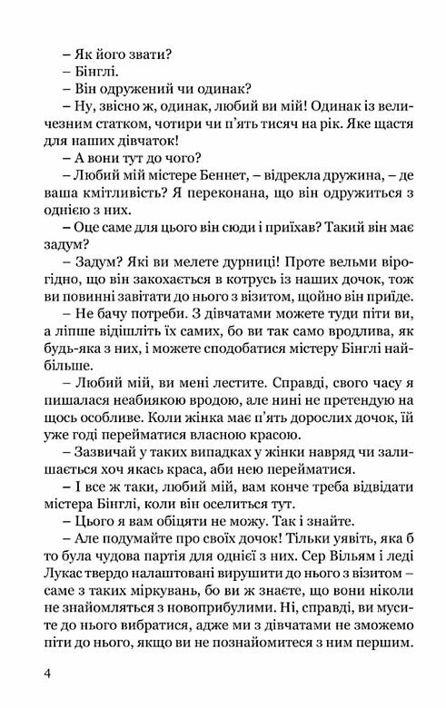 Гідність і гонор Ціна (цена) 397.20грн. | придбати  купити (купить) Гідність і гонор доставка по Украине, купить книгу, детские игрушки, компакт диски 2