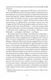 Кишеньковий оракул або Мистецтво розсудливості уточнюйте наявність Ціна (цена) 231.70грн. | придбати  купити (купить) Кишеньковий оракул або Мистецтво розсудливості уточнюйте наявність доставка по Украине, купить книгу, детские игрушки, компакт диски 3