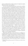 Кишеньковий оракул або Мистецтво розсудливості уточнюйте наявність Ціна (цена) 231.70грн. | придбати  купити (купить) Кишеньковий оракул або Мистецтво розсудливості уточнюйте наявність доставка по Украине, купить книгу, детские игрушки, компакт диски 4