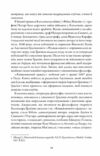 Кишеньковий оракул або Мистецтво розсудливості уточнюйте наявність Ціна (цена) 231.70грн. | придбати  купити (купить) Кишеньковий оракул або Мистецтво розсудливості уточнюйте наявність доставка по Украине, купить книгу, детские игрушки, компакт диски 5